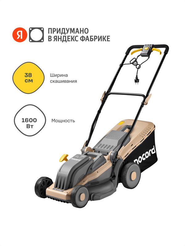 Как выбрать правильную газонокосилку Как выбрать правильную газонокосилку